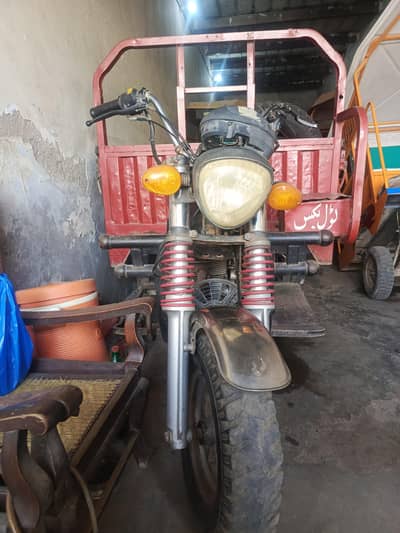 Tez Raftar 150cc 19 model