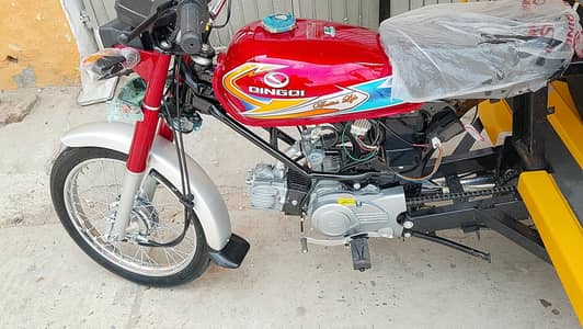 rikshaw sell