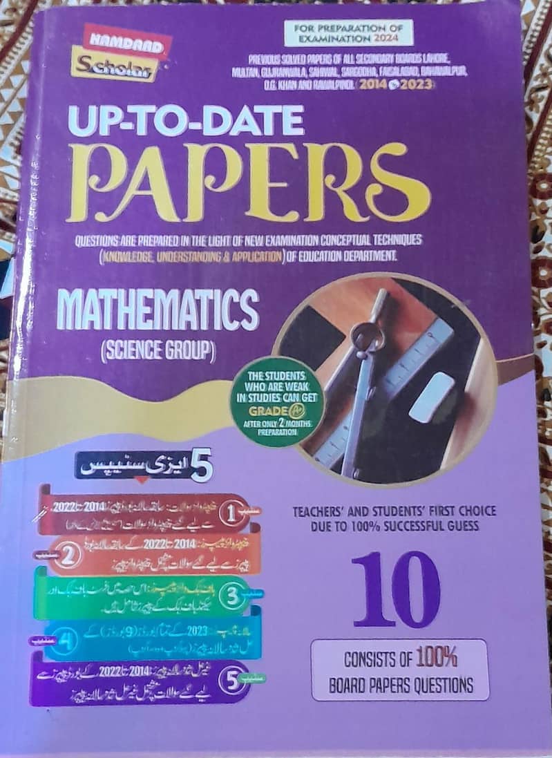 Math books 2