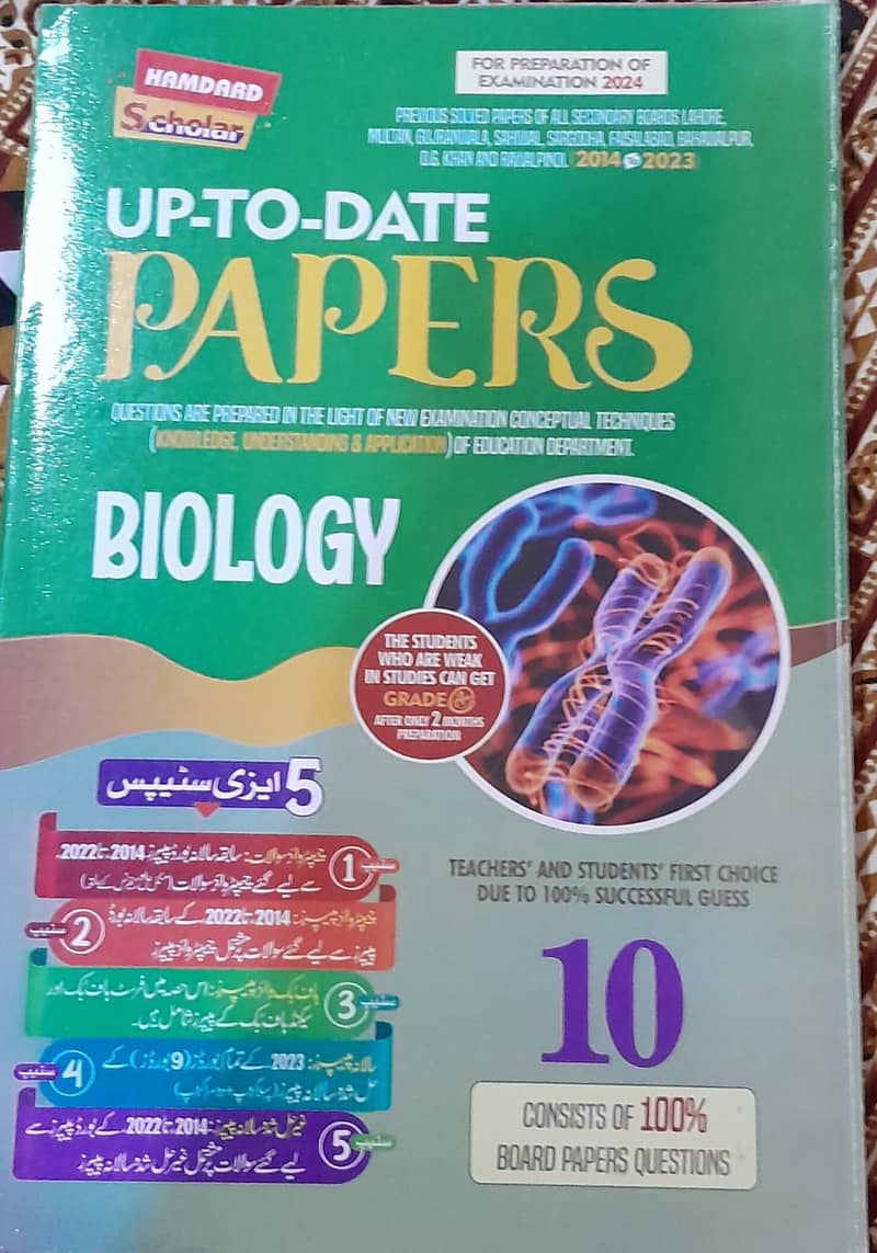 Math books 6