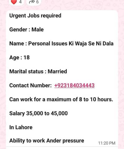 job Chahiye 9-5 jaisi koi achi
