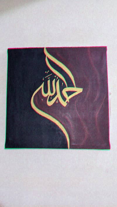 Alhamdulillah Canvas Painting Islamic Calligraphy wall art