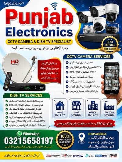 Dish Tv installation and setting service best signals and professional