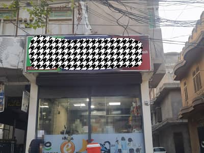 Sign Board With Backlight