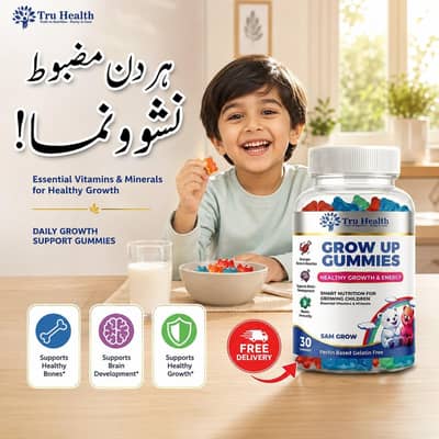 baby jelly Jo bacho ko raky active and healthy with growth treatment