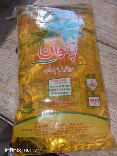 Man pasand ghee oil available delivery all Pakistan