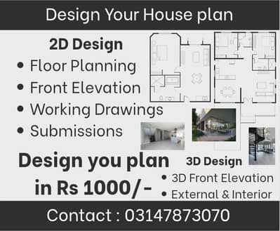 Plan your house in Rs1000