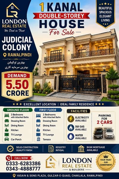 1 KANAL DOUBLE-STOREY HOUSE FOR SALE  JUDICIAL COLONY, RAWALPINDI