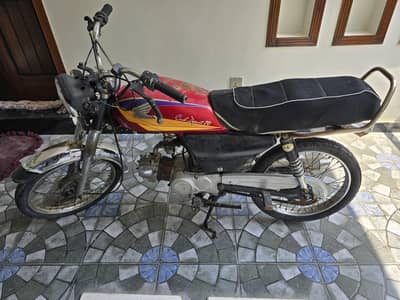 Road Prince Cd 70 for Sale