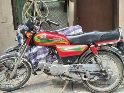 RP70 2021