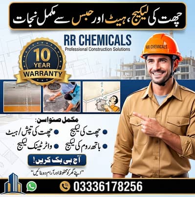 Roof Waterproofing Heatproofing & Bathroom Watertank Leakage treatment