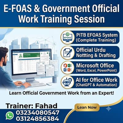 PITB-EFOAS Training