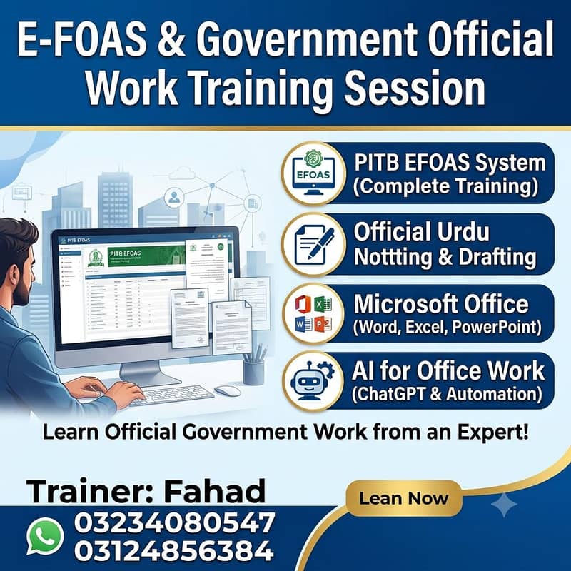 PITB-EFOAS Training 0