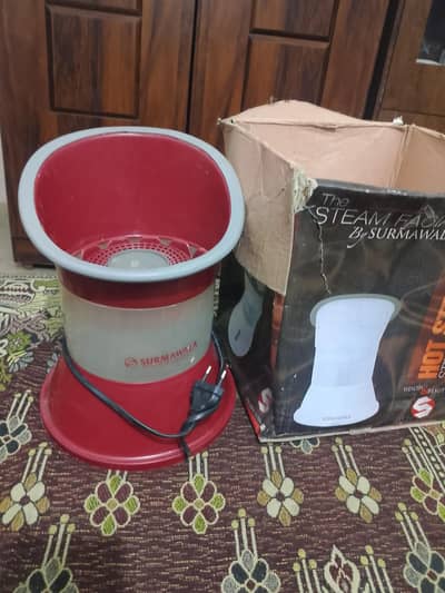 facial steamer