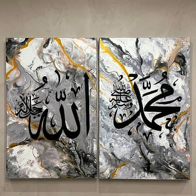 Original & Custom Islamic Calligraphy Abstract Painting 03082850582