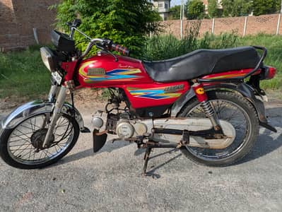 Hi speed 70 CC/ 2020 model
