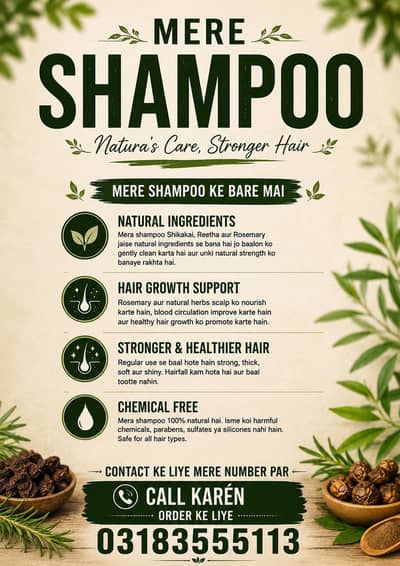 Nature Ka Asli Hair Care - Shikakai & reetha  Reetha"