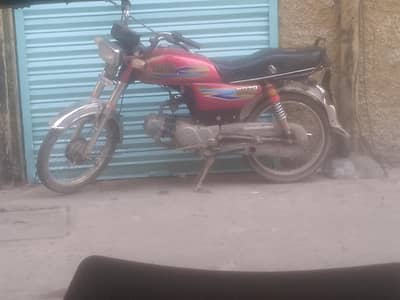 hi speed bike hai add acha sa parh lay 03262504689 phr rabta Kara