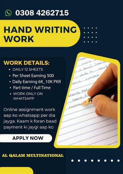 writing and typing work