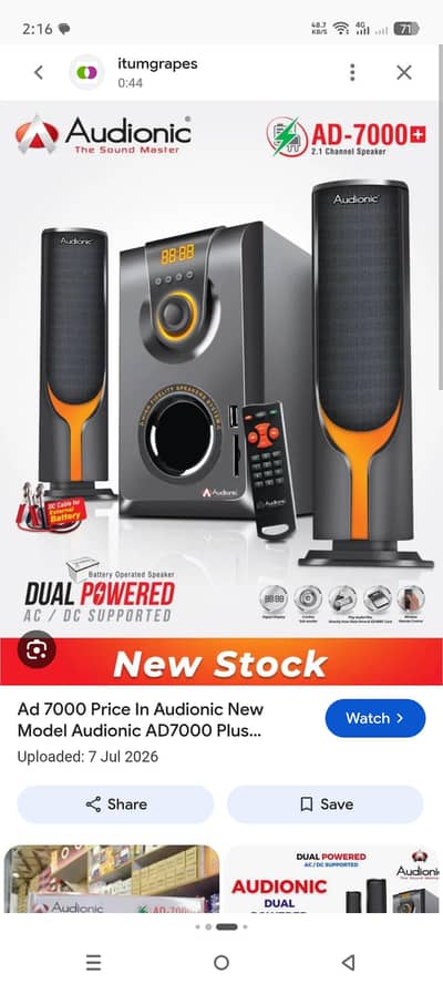 audionic AD 7000 plus for sale