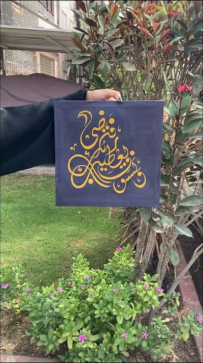 Beautiful Handmade Painting