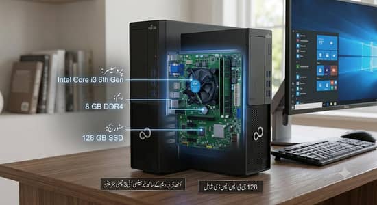 Fujitsu Core i3 6th Gen Desktop PC Setup