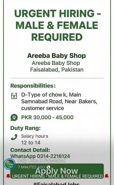 Required staff male and female