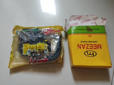 125 & 150 spare parts add parh Lein