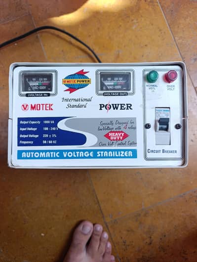 stabilizer