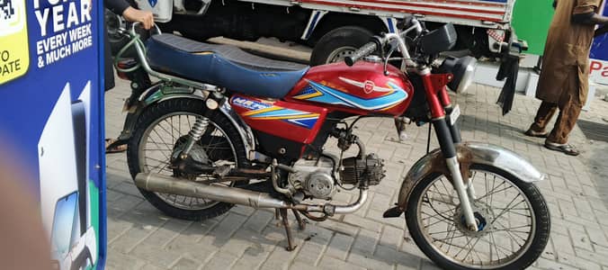 super power china 70 cc bike 2011 model