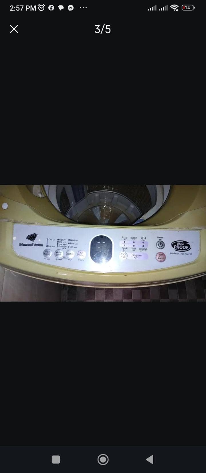 Automatic washing machine 2