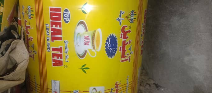 chai ki packing ka liya brand