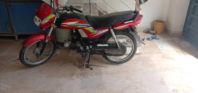 For sale CD 70 Dream