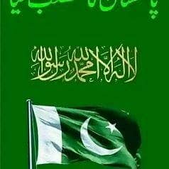 Allama lqbal open university 2026
