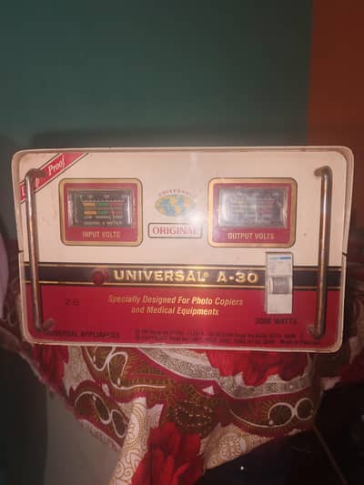 universal staplizer