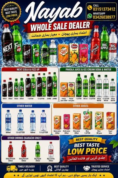 coldrink available wholesale