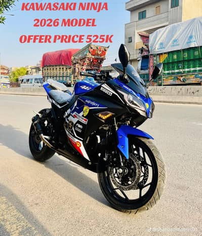 Kawasaki Ninja bike 250cc ak aur city housing Gujranwala