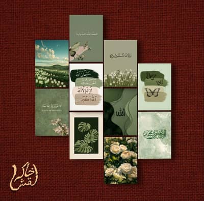8 wall poster with customised design available