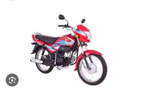 CD Honda 100 pridor