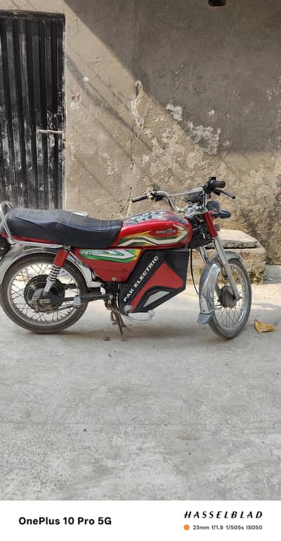 Pak zone ev