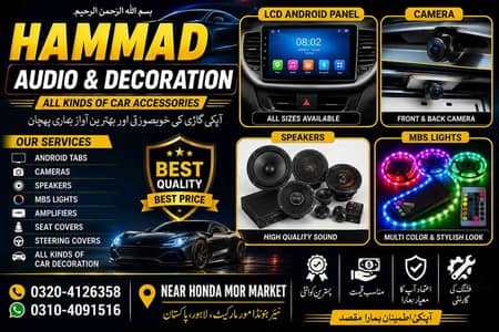 Ammad