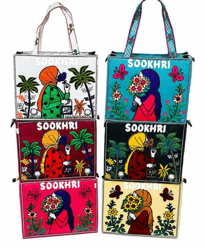 Handicraft purse sookery