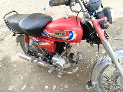 Hi Speed 70cc