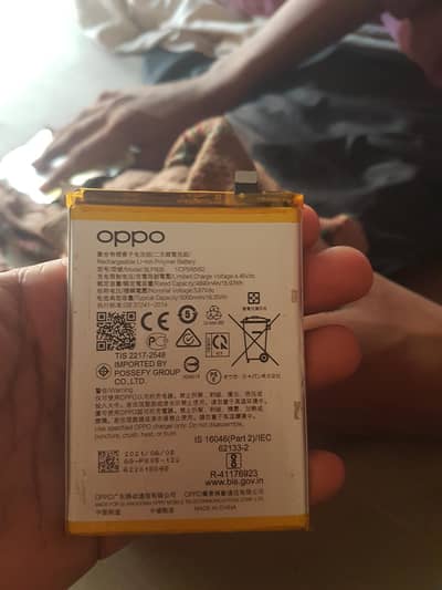 battery oppo phone