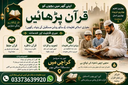 Quran teacher