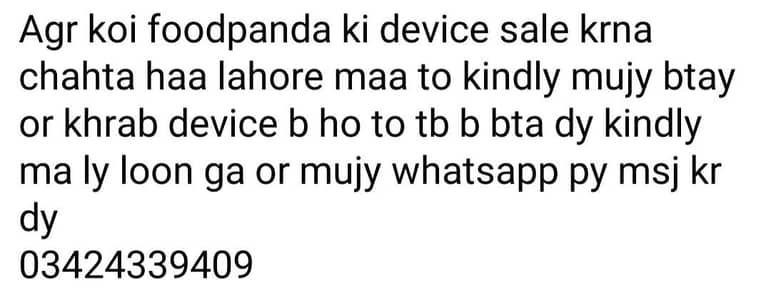 Food panda device
