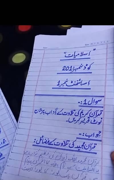 AIOU Assignment