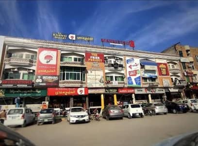 Class-3 Shopping Mall for Sale G-11/3, Islamabad | Independent Plaza