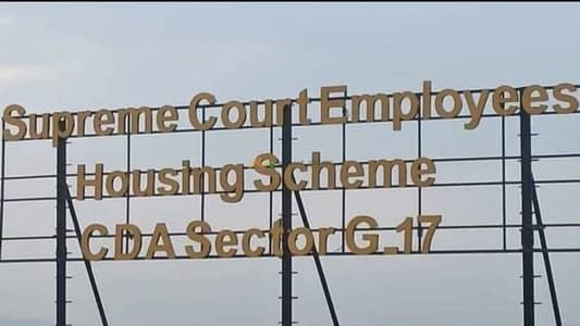 Prime Location Plot for Sale G-17/2, Islamabad