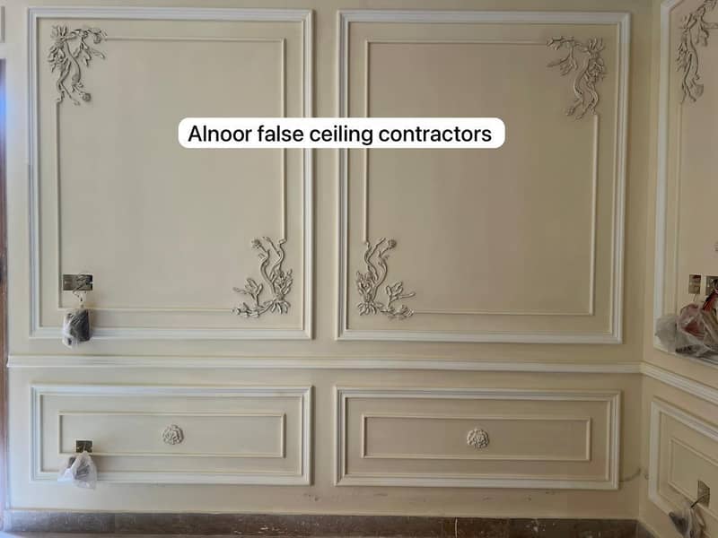 False ceiling Wall Moulding 3
